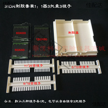 DYCP-31DN��֬��ˮƽ�Ӿ  �Ӿ�x���z�� �Ә�����늘O