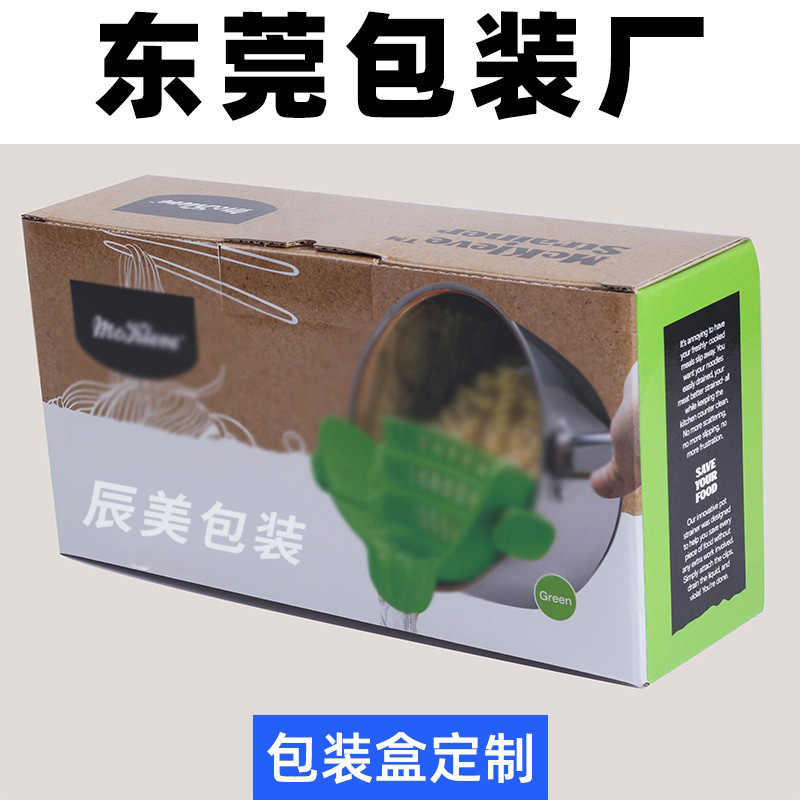 瓦楞包装盒 彩盒印刷 日用品纸盒子 F彩色扣底双插盒13* 东莞A