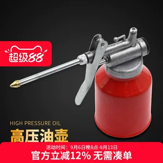 高压塑料机油壶滴壶手动家用金属加注壶枪透明注油器尖长嘴加油壶