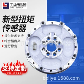 称重传感器;压力传感器;力传感器