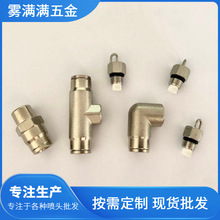 �ӝ����t��ʯ���^�߉����m�߉��F�����^���F���^����1/8�F�����^