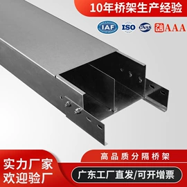 桥架;线槽;穿线管