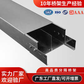 电缆桥架厂家直供镀锌线槽200*100槽式梯式大跨距线筛卧式铁线槽