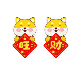 春节新年客厅房间卧室墙面装饰遮丑简约卡通自粘可爱风贴纸画