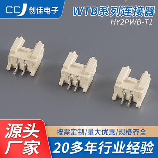 WTBϵ���B���� HY2PWB-T1���N �g��2.0mm DIP�������B����