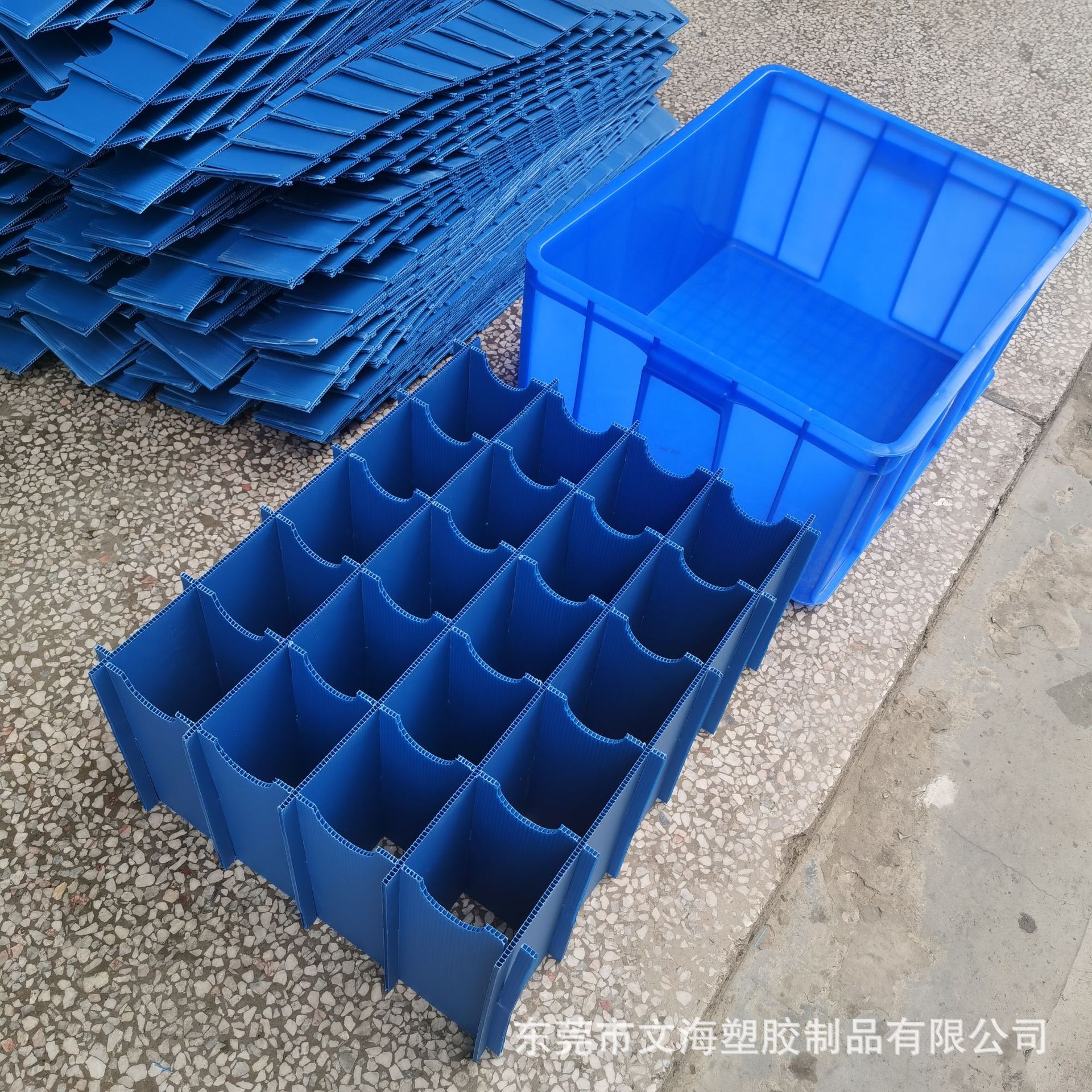 pp塑料中空板蓝色刀卡骨架箱 定制各种规格瓦楞板周转箱刀卡纸箱