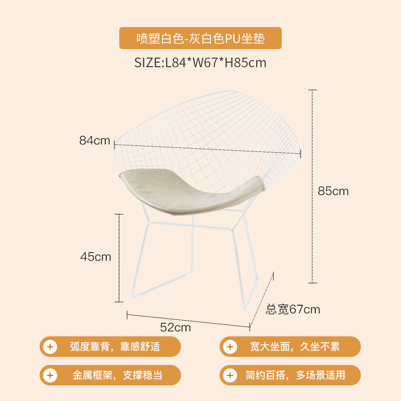 스프레이 플라스틱 흰색 - 황백색 시트 쿠션, 앉은 키 45cm