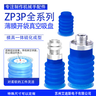 ���I�Cе��ZP3P-25PT5SF��հ��b�C�o���C��Ĥ�_�����ӌ������P