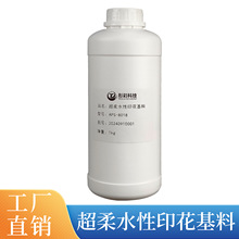 ���Sˮ��PU��ҺЬ����������T����܇�T����S׃�����֬