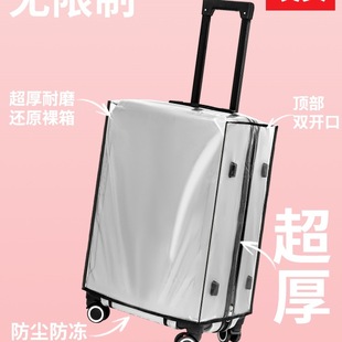 Thickened Suitcase Protective Cover, Transparent Trolley Case, Suitcase Cover, Dust Cover 20/24/ 2628inch Wear-Resistant and Waterproof