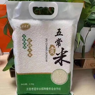 2024���׸�������2.5kg �峣������հ��b�T���i�ͶYƷ����5��