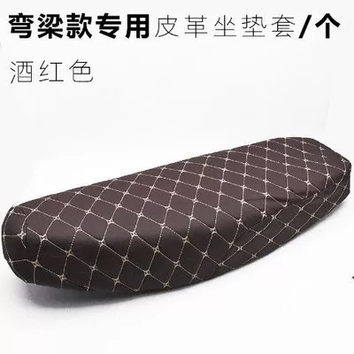 Motorcycle cushion seat cover universal waterproof sunscreen - wine-red-curved-beam-car-leather-cushion-model