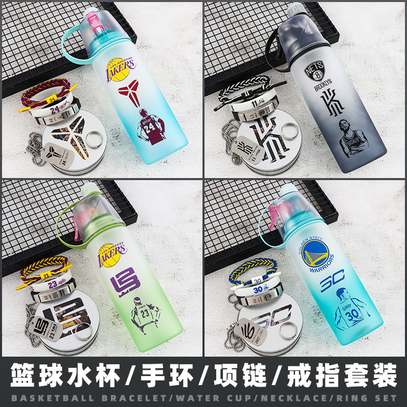Basketball gradient spray water Cup Kobe Curry James student summer sports kettle large capacity water Cup