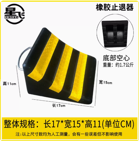 Estera antideslizante para neumáticos de goma para vehículos grandes