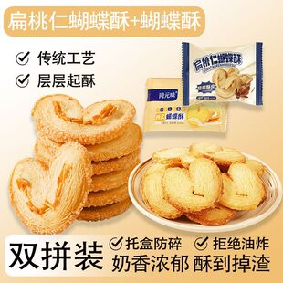 �����ʺ�����ǧ������ֹ����c�W�t����׷��С��ʳƷ���pƴ�b��