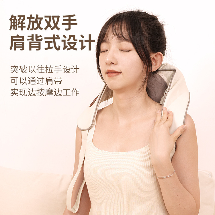 新型家庭用斜方筋肩口マッサージ器頚椎疎通神器頚部熱当て首揉みマッサージ器|undefined