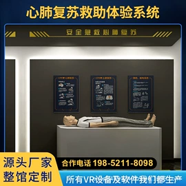 智能触碰设备;头戴显示
