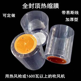 �S�����l���ƿ�w��s�zñpvc�t�Ʒ��Ĥ����ƿӡˢ�տsĤ