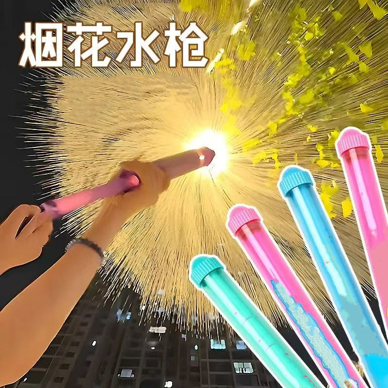 Pistola de agua de fuegos artificiales, bombeo de agua, juguetes para niños, rafting de verano, accesorios para fotos, nuevo festival de salpicaduras de agua de color al por mayor