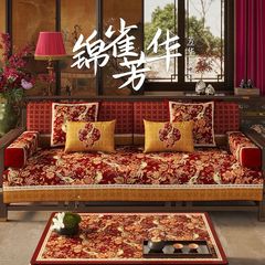 【錦雀芳華】新中国式結婚祝いソファクッション四季通用2025新型ソファカバー