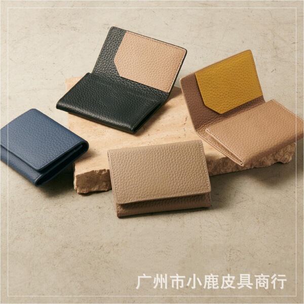 Japanese leather handheld card holder for business cards for men and…