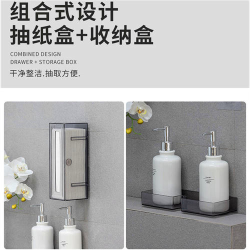 No punching paper towel box wall-mounted toilet paper towel storage box hotel kitchen wall-mounted paper towel box