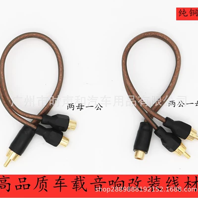 Other Car Video Signal Line Power Amplifier Pure Copper