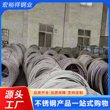 不锈钢丝 不锈钢彩色丝  304 316L 2205 2507 310S 321不锈钢丝