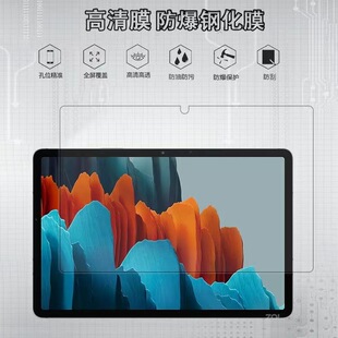 Suitable for vivopad3 pro Tablet Tempered Film 13 inch HD Arc Edge Tempered Glass Film