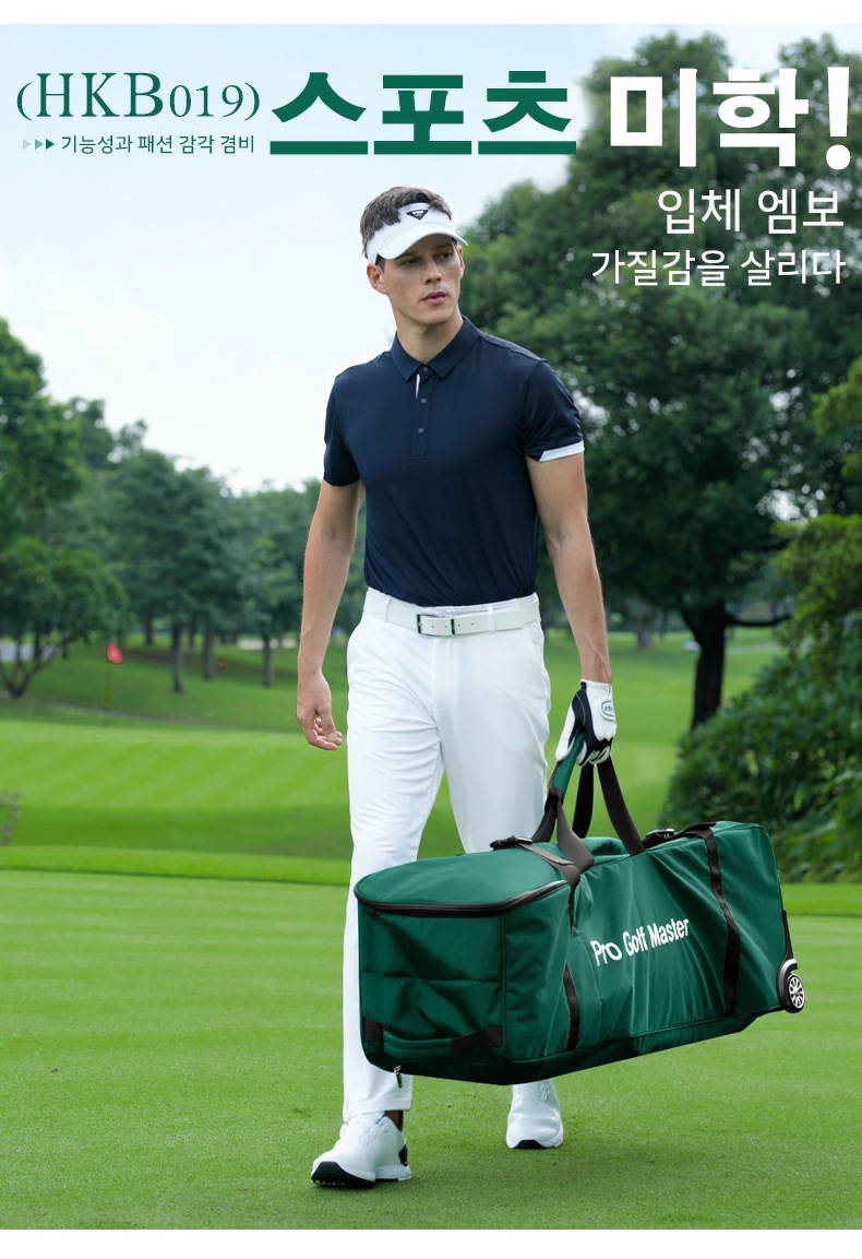 Túi hàng không golf PGM có máy kéo, vỏ bảo vệ dày, gập gọn, du lịch — Túi hàng không màu xanh lá cây có kéo [bông ngọc trai dày/có khóa hải quan TSA/đi kèm túi đựng] HKB019 chi tiết 16