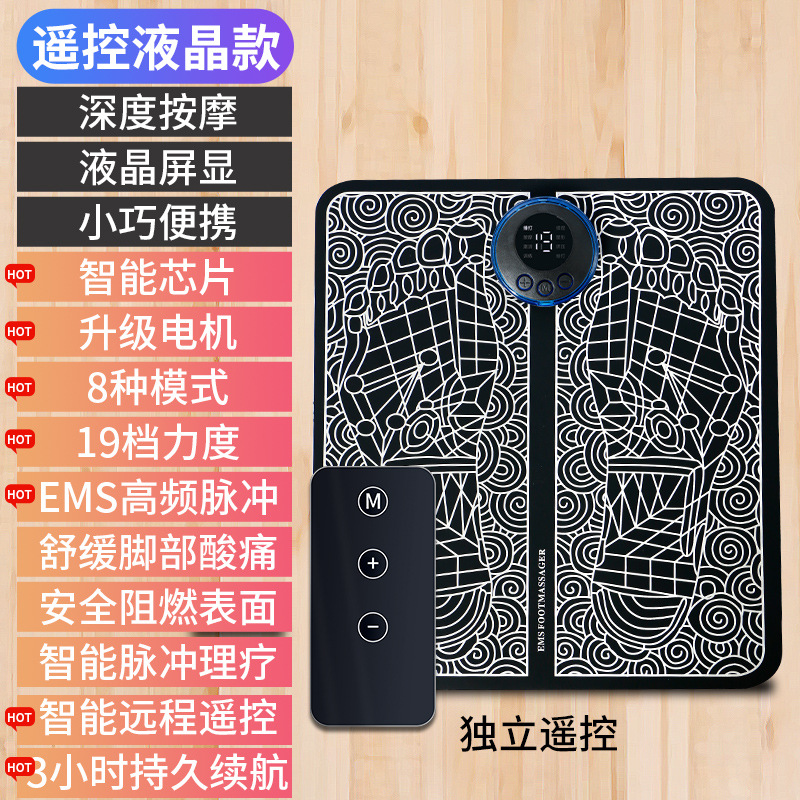 Almohadilla de masaje EMS, control remoto de carga, pulso de microcorriente, fisioterapia de pies, masajeador, personalizado por el fabricante