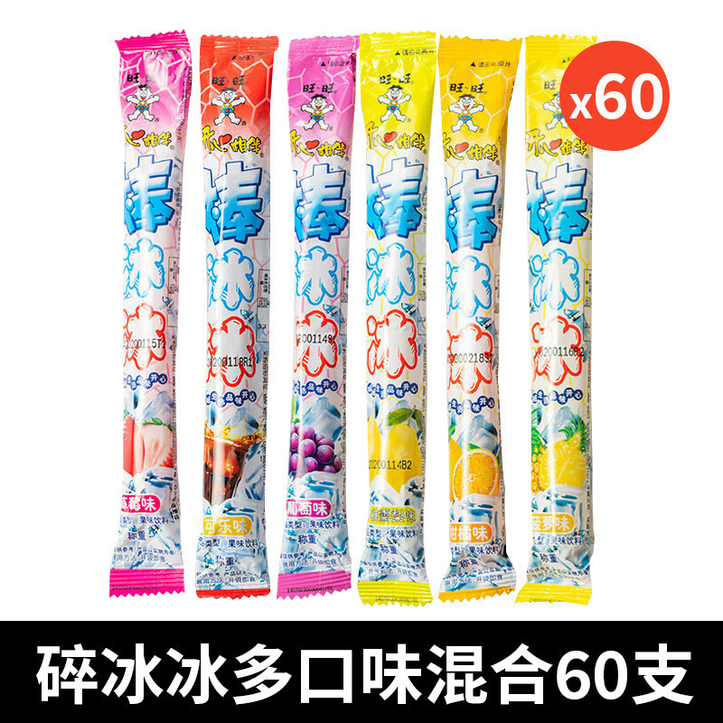 【60개입】35ml 멀티맛 믹스(신규일)