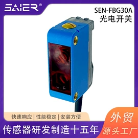 流量传感器;流量开关;接近传感器 