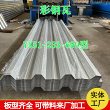 YX51-233-699����\�������X�\���������ɫҎ���Rȫ�S�����l