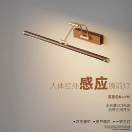 室内壁灯;镜前灯;吊灯