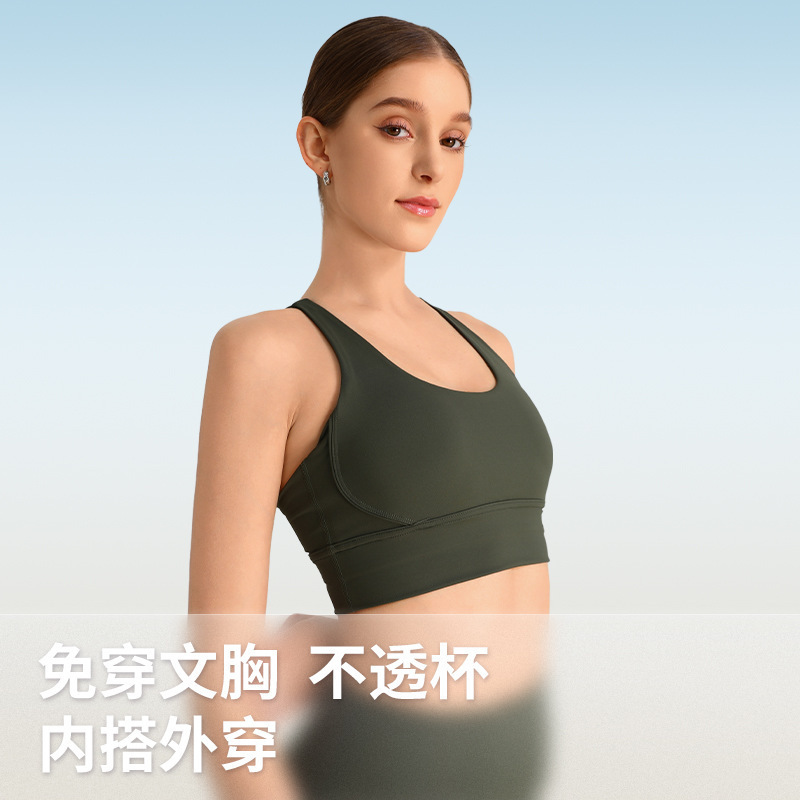 Sports Bra for Women, Shockproof for Running, Autumn Outerwear, Beautiful Back Design, Fitness Bra Tank Top, Professional Training Yoga Wear Bra