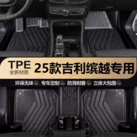 Коврик в салон (TPE) — износостойкий, противоскользящий, водонепроницаемый, под авто и универсальный