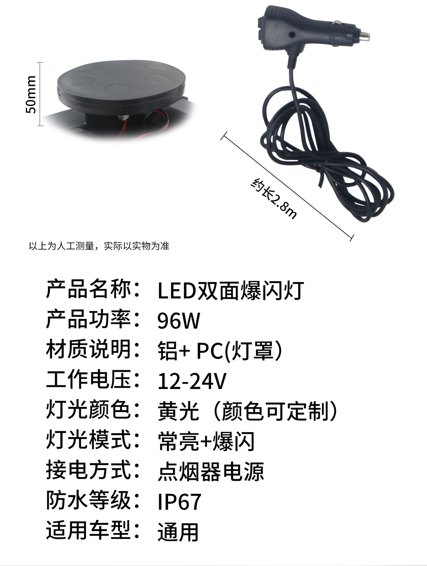 5-section cob car flash warning light double-sided strobe LED roof lane light magnet suction top double-row bar light
