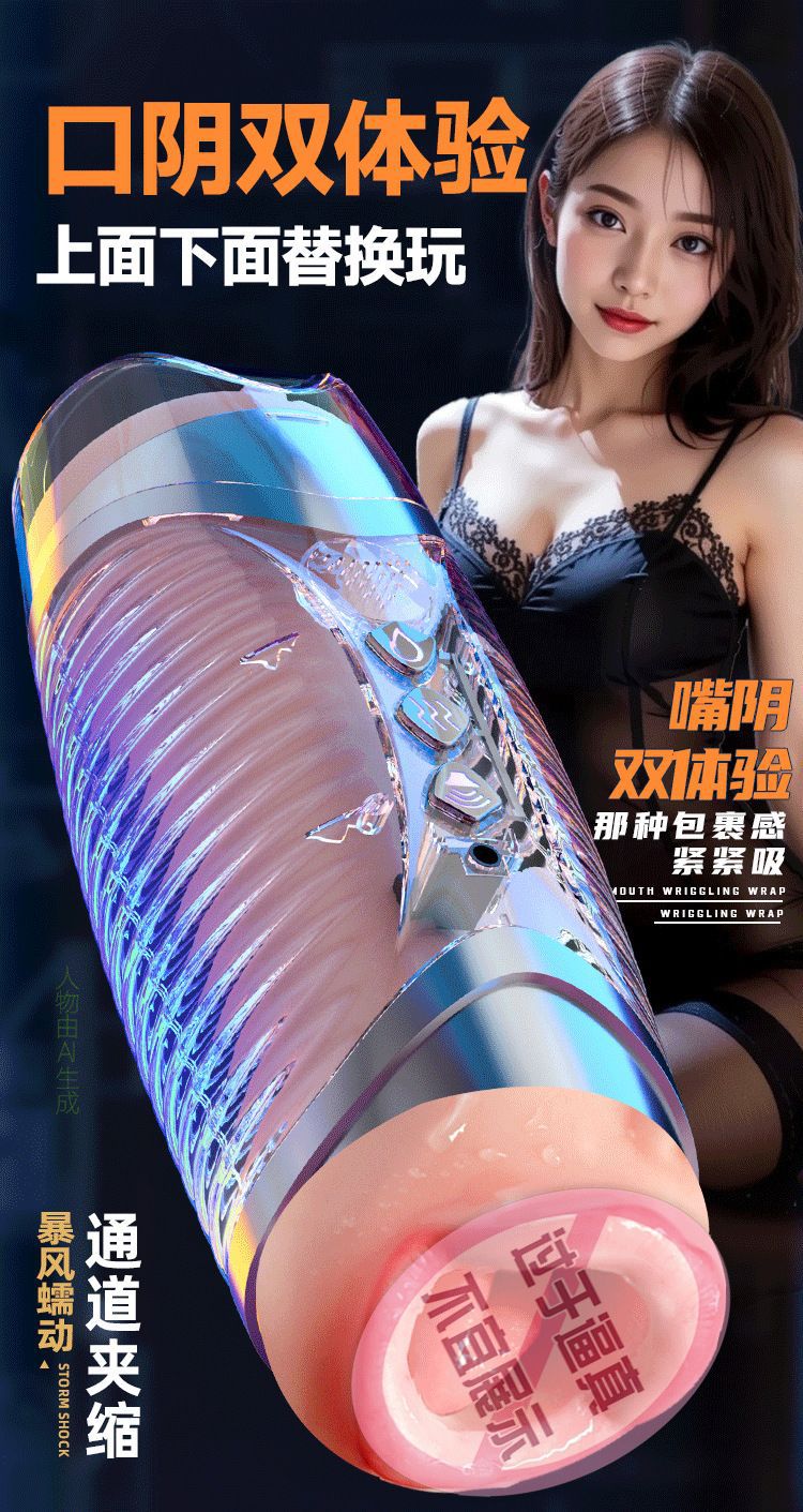 Electric Aircraft Cup Fully Automatic Male Masturbator with APP Remote Control — detail image 29