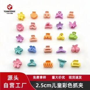 �S�����l2.5CM����ɫ����Сץ�A��ͯ�Rβ�A�l�A�l������ɫ�l�