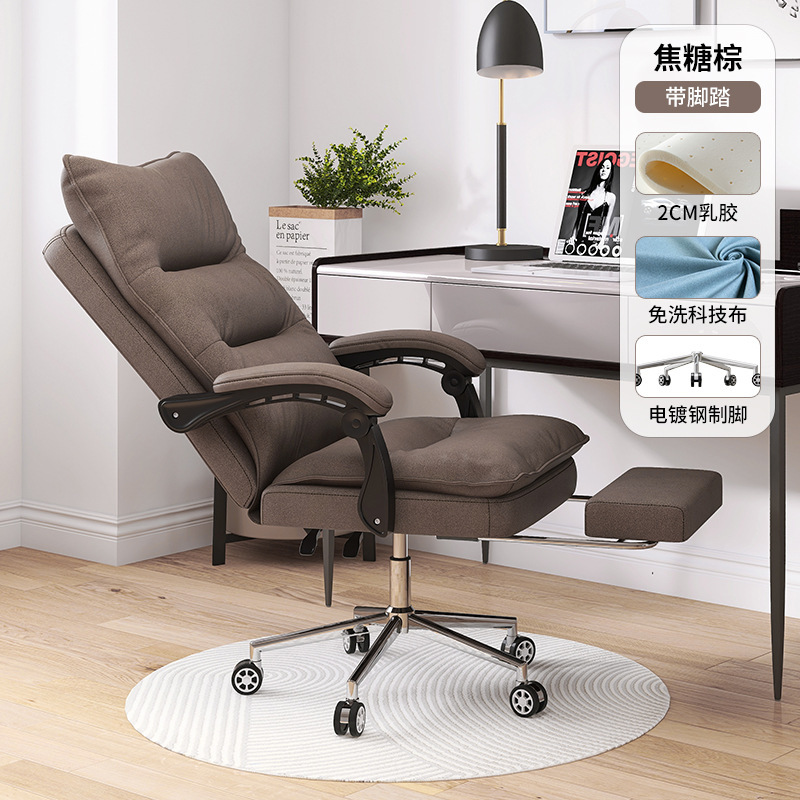 Silla de computadora silla de respaldo para el hogar cómoda silla de oficina ergonómica de larga duración tecnología tela estudio silla de elevación giratoria
