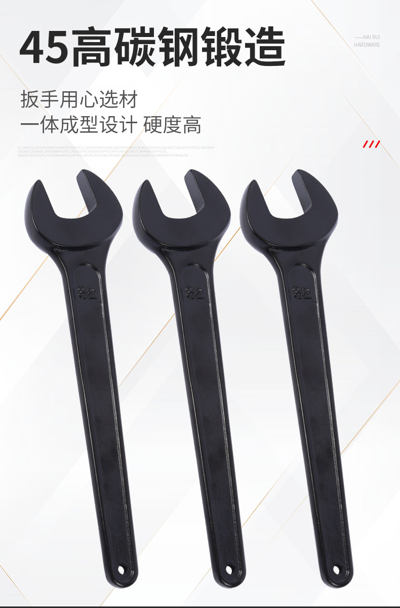 单头呆扳手详情_06