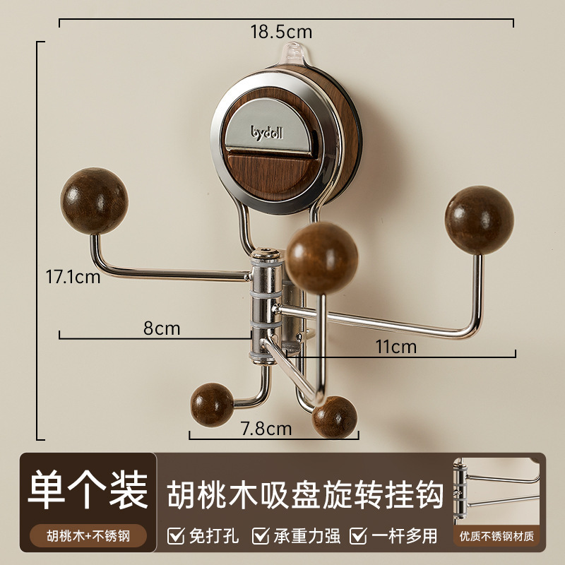 吸盘挂钩多功能墙上旋转挂钩免打孔壁挂卫生间挂墙钩子衣帽挂钩|undefined