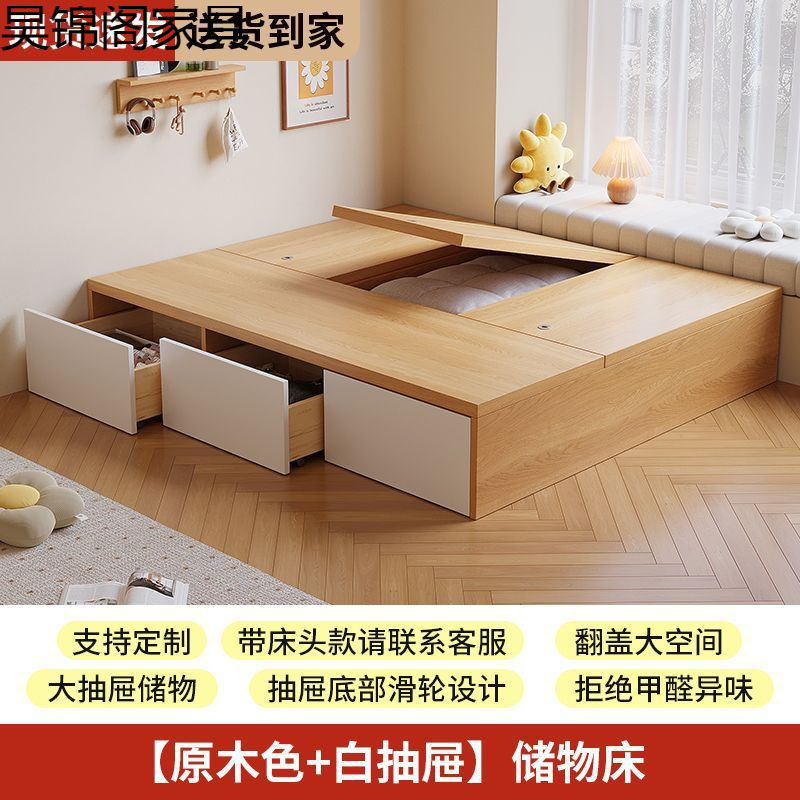 实木榻榻米床无床头双人储物床出租房用1米2家用地台小户型单人床|undefined