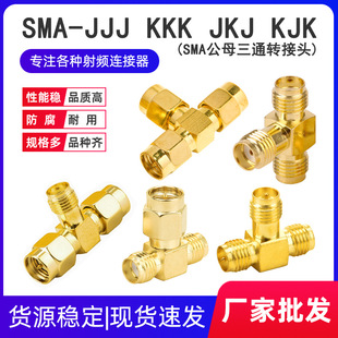 �S��SMA���^ĸ�^��ͨ�D���^SMA-KJK JKJ T����ͨ�^���lͬ�S�B����