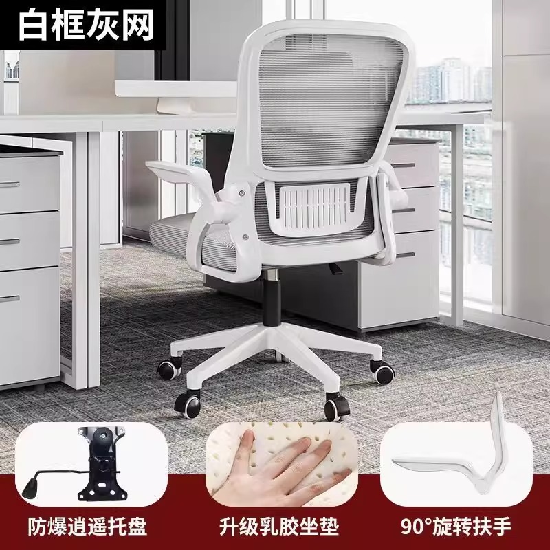 Cojín de látex de malla gris con marco blanco