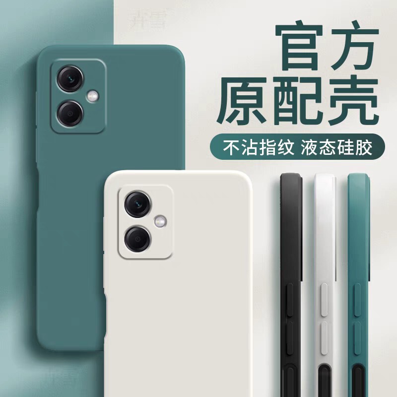 For red rice Note12 phone case note12R protection 5G set RedmiNote125G new