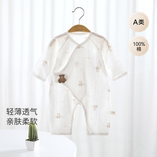 �ļ������L����з���Ů�����B�w���������냺�·����������¼���