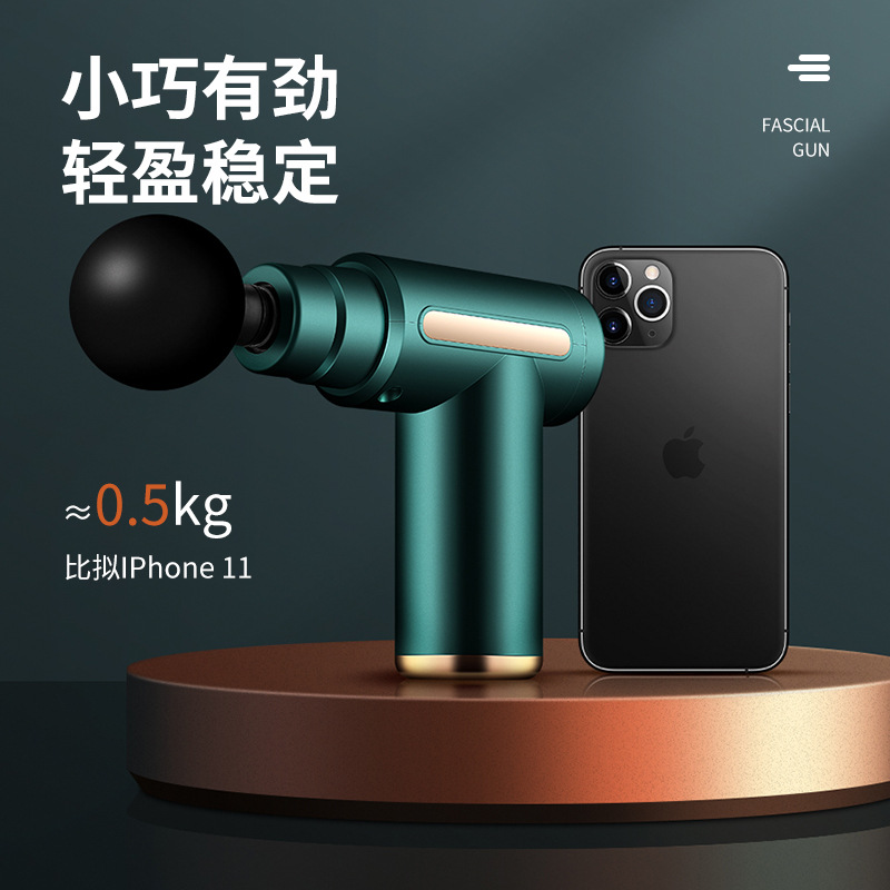 Mini fascia gun cross-border massage gun electric fascia gun muscle impact gun relaxation device fascia stick neck gun
