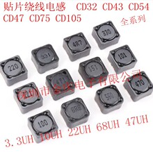 NƬ@늸CD75 3.3UH 10UH 22UH 68UH 47UH һw늸